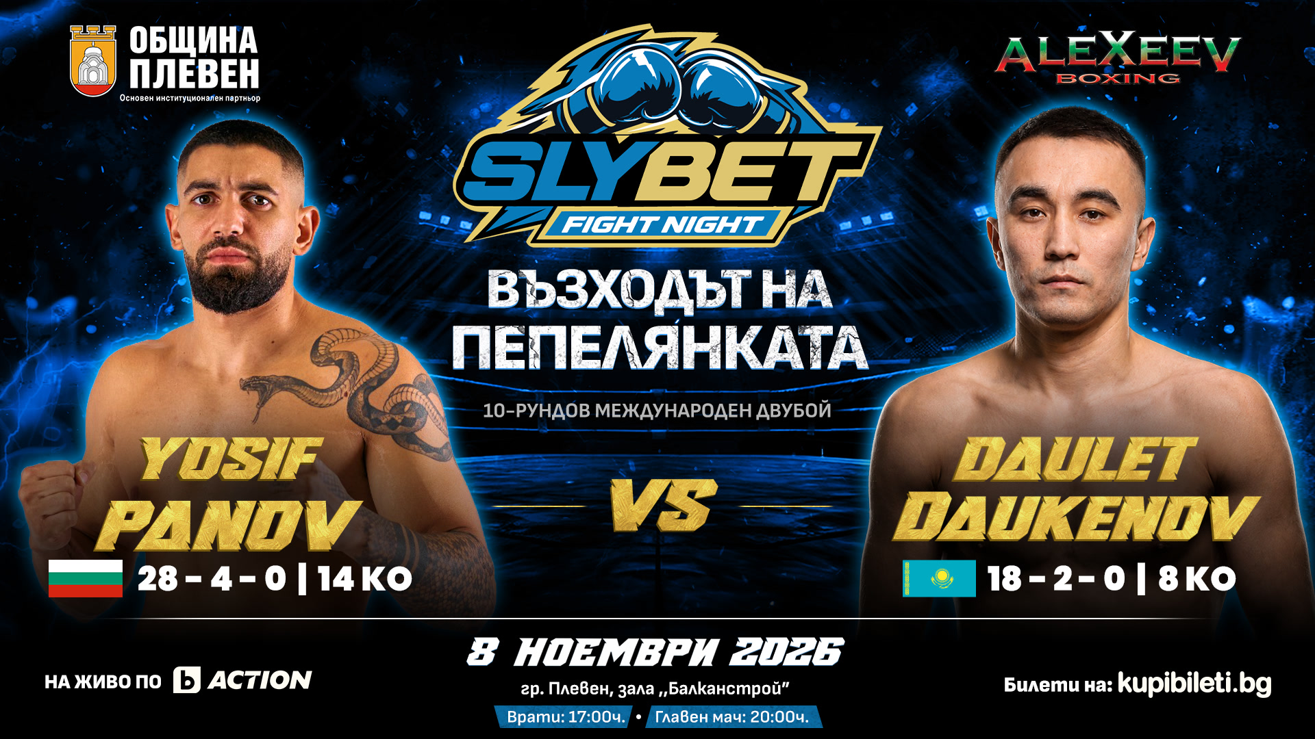 SLYBET Fight Night — Йосиф Панов против Даулета Даукенова